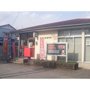 高知朝倉郵便局(郵便局)まで902m