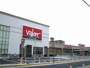 バロー(スーパー)まで1400m