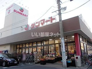 サンマートサカイ東栄店(スーパー)まで734m