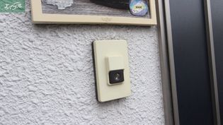 サンシティ F棟の画像