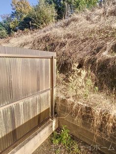 グリーンヒルの画像