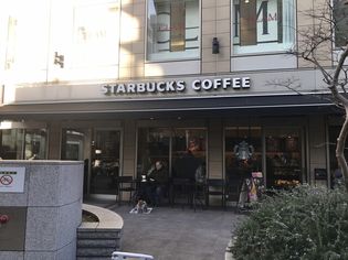 スターバックスコーヒー白金高輪店(飲食店)まで922m