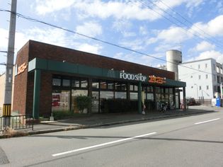 FOOD SHOPエムジー西賀茂店(スーパー)まで4015m