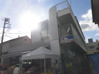 全日食チエーンイヌヰ熊沢商店(スーパー)まで434m