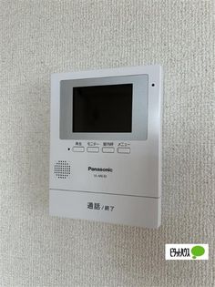 イワセ・ヴィラIIの画像
