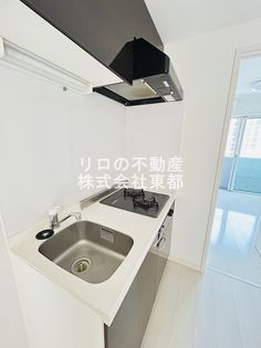 ソリッド磯子弐番館のシステムキッチンは調理スペースも広くストレスなくお料理可能♪