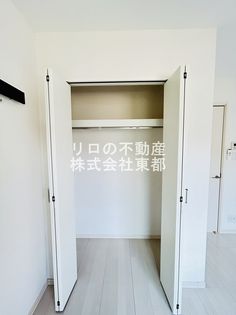 ソリッド磯子弐番館の収納はクローゼットタイプなので、整理整頓はかどります☆