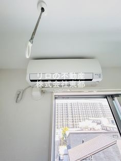 ソリッド磯子弐番館のエアコン設置済みなので、オールシーズン快適に暮らせます♪