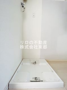 洗濯機置場には防水パンを設置!水漏れも安心です◎