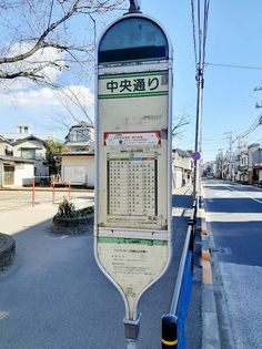バス停 中央通り(その他)まで131m