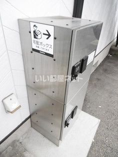 サンビレッジ・SANO Bの画像