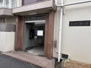 長田コーポの画像
