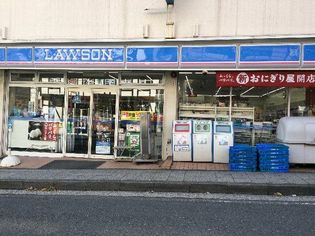 ローソン 谷津坂店(コンビニ)まで365m