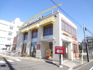 マクドナルド(飲食店)まで670m