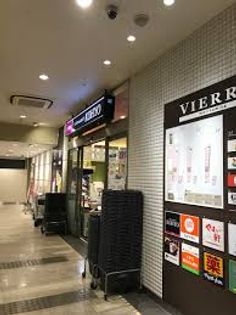 100円ショップキャンドゥKOHYO森ノ宮店(その他)まで626m