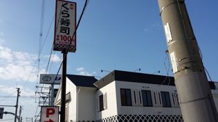 くら寿司横小路店(飲食店)まで974m