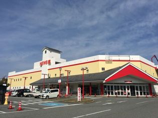 バザールタウン篠山・NEWS館(その他)まで534m