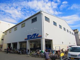サンディ御崎店(スーパー)まで642m