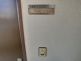 朝倉ルートハイツの2024年4月撮影