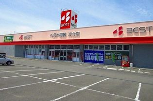 ベスト電器江北店(その他)まで1100m