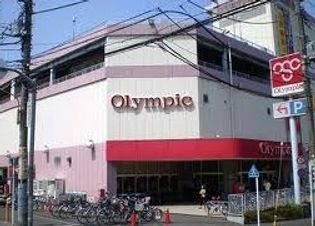オリンピック 墨田文花店(スーパー)まで597m