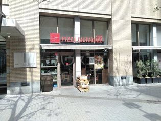 PIZZA SALVATORE CUOMO 池袋西口店(飲食店)まで3950m