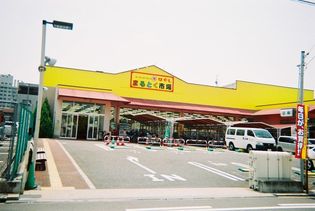 まるとく市場はやし綾之町店(スーパー)まで201m