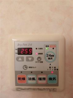 リベルテONEの画像