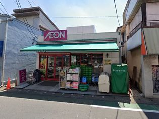 まいばすけっと 向ヶ丘遊園駅前店(スーパー)まで770m