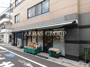 Marusho(スーパー)まで137m