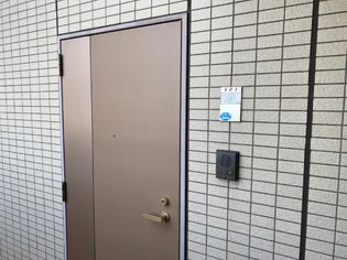 サンワード行徳の画像