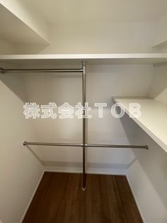コンフォリア桜上水の洋室4.8帖 収納