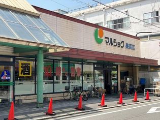 マルショク(スーパー)まで633m