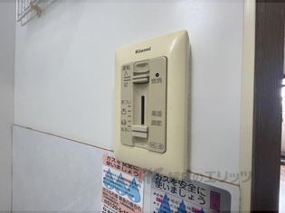 シティパレスやすらぎの道P3の給湯器リモコン