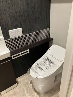 シャーメゾン大垣郭町の画像