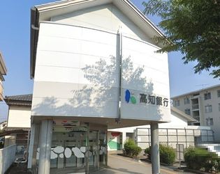 高知銀行竹島支店(銀行)まで221m
