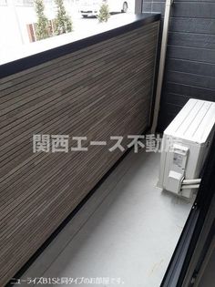 ヴィラハーツデールの同一商品