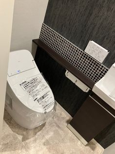 シャーメゾン大垣郭町の画像