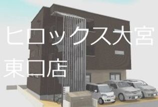 (仮)大和田アパートの画像