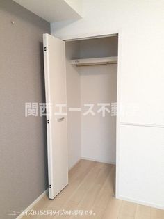 ヴィラハーツデールの同一商品