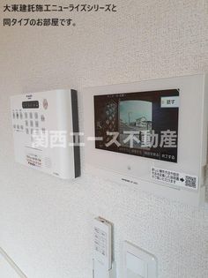 ヴィラハーツデールの画像