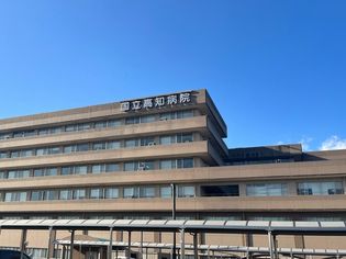 国立病院機構 高知病院(病院)まで443m