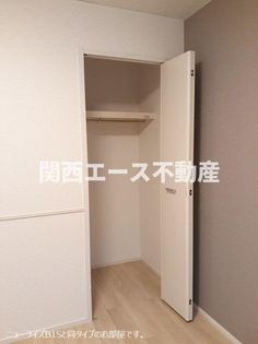 ヴィラハーツデールの同一商品