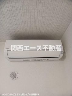 ヴィラハーツデールの同一商品