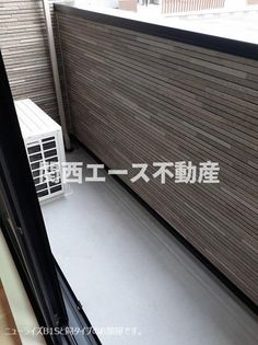 ヴィラハーツデールの同一商品