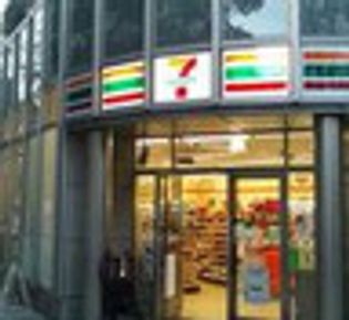 セブン-イレブン中央区佃2丁目店(コンビニ)まで77m