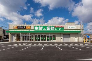業務スーパーJR堺市駅店(スーパー)まで889m