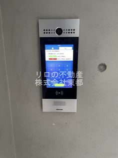 a LATO 日暮里のセキュリティーが気になる方におすすめのオートロック付です!