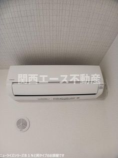 ヴィラハーツデールの同一商品