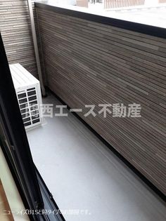 ヴィラハーツデールの同一商品